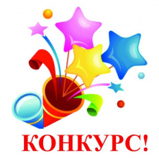 C 18 ноября по 18 декабря 2019 года на территории Завитинского района проводится муниципальный конкурсе новогодней игрушки  в стиле ГТО «Новогоднее чудо»
