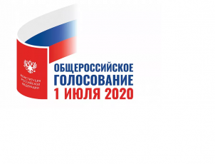 ГРАФИК  работы участковых избирательных комиссий Завитинского района в период с 25 по 30 июня 2020 года в помещении участковых комиссий