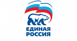 С 20 марта 2020 года Местная общественная приёмная партии «Единая Россия» в Завитинском районе временно переходит на дистанционный режим работы 