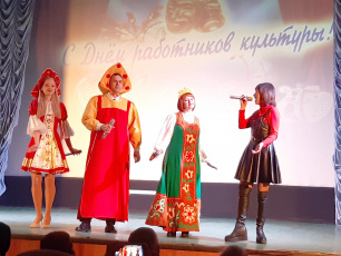 24 марта прошло торжественное мероприятие, посвященное профессиональному празднику – Дню работника культуры России