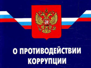 07 июля 2020 года состоялось заседание Совета по противодействию коррупции в органах местного самоуправления Завитинского района