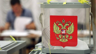 Предварительное голосование «Единой России» пройдет максимально открыто и конкурентно