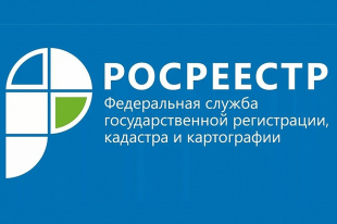 Право собственности на «дальневосточный гектар» в Амурской области: счёт открыт.