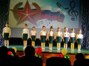 Концерт «Армейская музыкальная почта», посвящённый  Дню Защитника Отечества