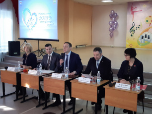 12 декабря в городе Завитинске  прошел Региональный  Форум замещающих семей