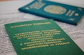 Отделение по вопросам миграции ОМВД России по Завитинскому району информирует