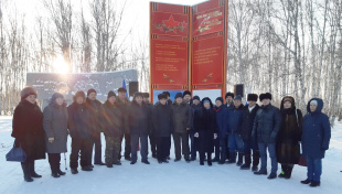 В городе Завитинске, 12 декабря, состоялось торжественная церемония открытия обелиска – стелы  в память  воинам интернационалистам, исполнявшим свой долг за пределами Отечества