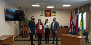 Церемония вручения паспорта гражданина Российской Федерации.